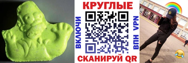 Ecstasy диски  Лысково 