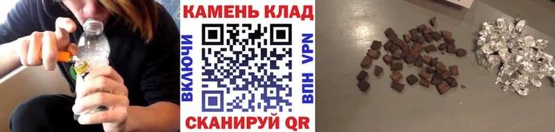 ГАШ Cannabis  дарк нет как зайти  Лысково  закладка  omg маркетплейс 