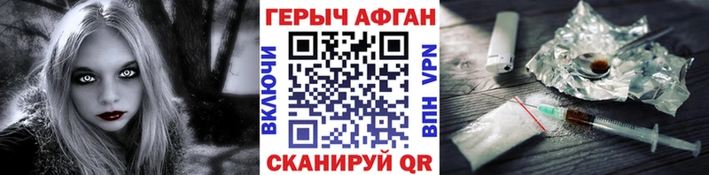 что такое   kraken ССЫЛКА  Героин Афган  Лысково 