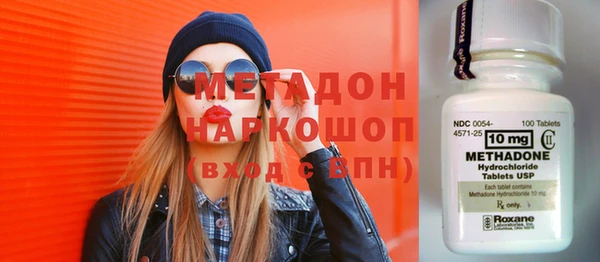 наркотики Лихославль