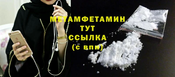прущие грибы Ладушкин