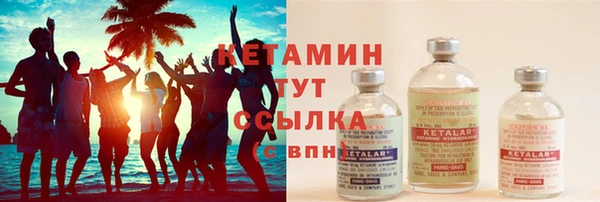 мефедрон VHQ Ахтубинск