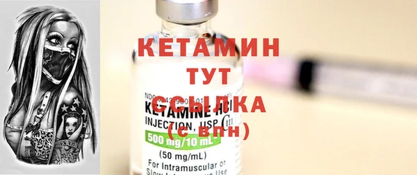 прущие грибы Ладушкин