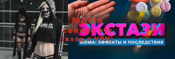 прущий лед Краснотурьинск