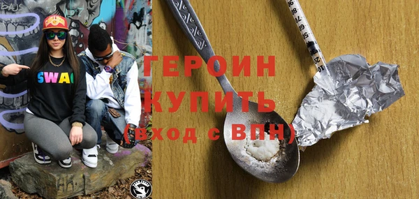 прущие грибы Ладушкин