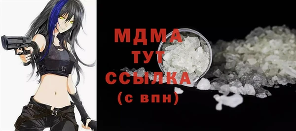 мефедрон VHQ Ахтубинск