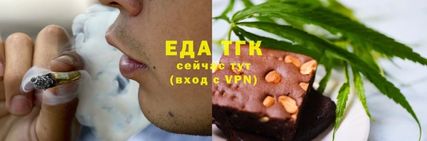 ПСИЛОЦИБИНОВЫЕ ГРИБЫ Красноперекопск