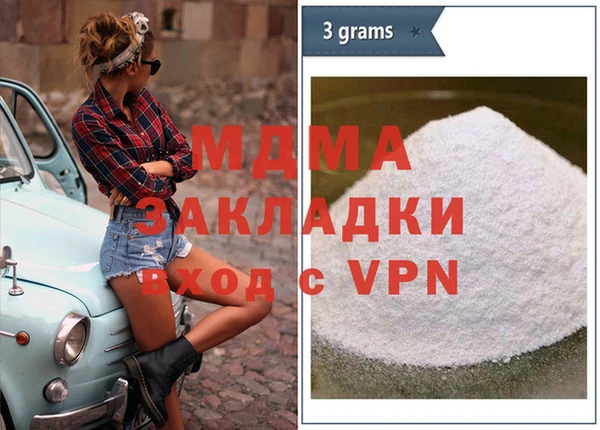 амф Лагань