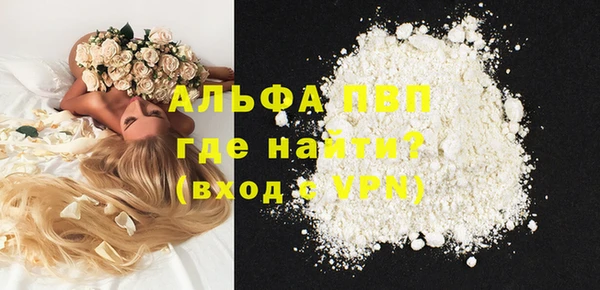 амф Лагань