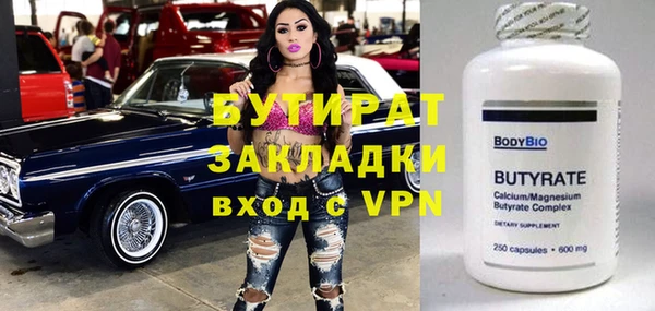 амф Лагань