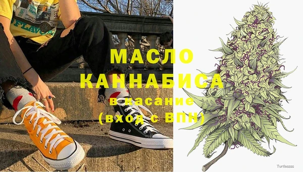 гашишное масло Лиски