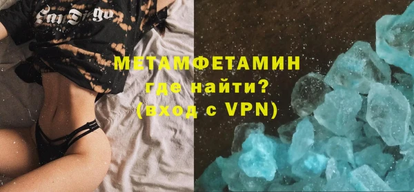 мефедрон VHQ Ахтубинск
