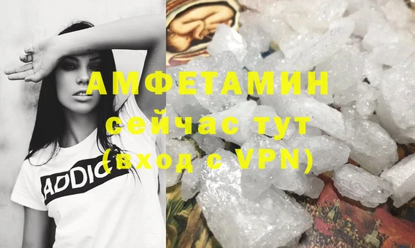 а пвп мука Бабаево