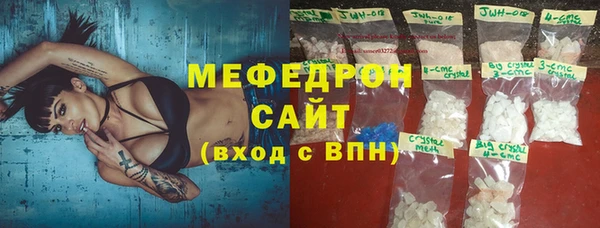 jwh Лабытнанги