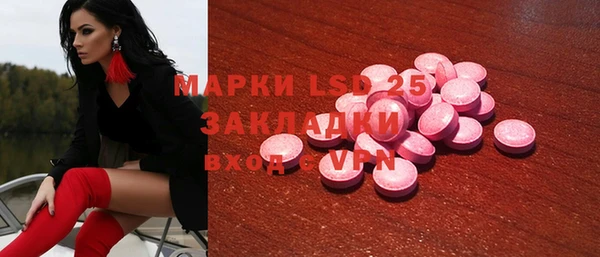 меф VHQ Краснослободск
