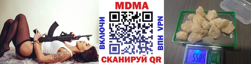 MDMA Molly Лысково