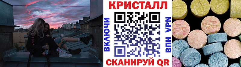 МЕТАМФЕТАМИН кристалл  блэк спрут рабочий сайт  Лысково 